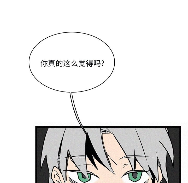 第25話 - 第39张