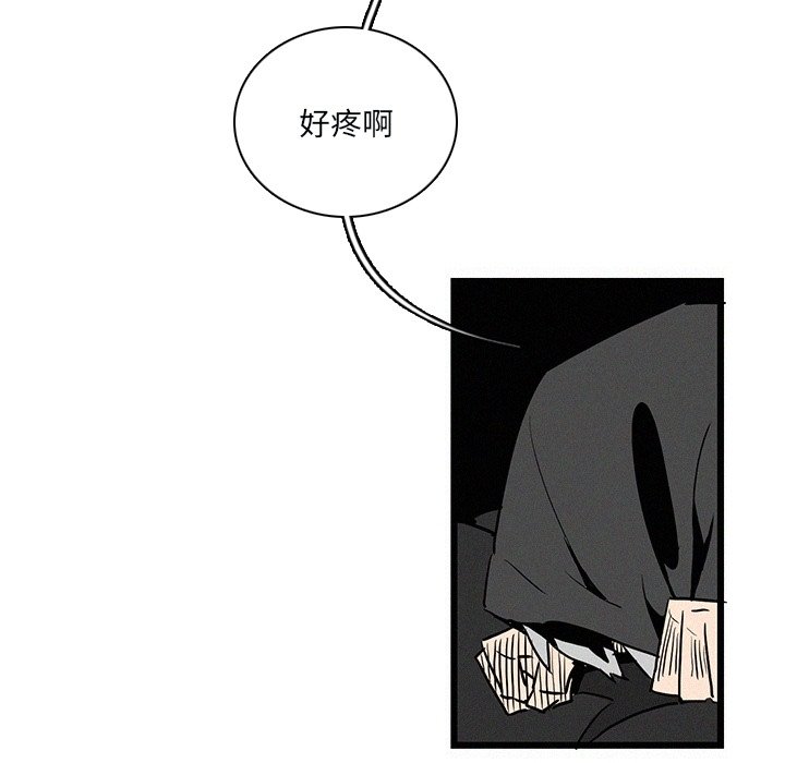 第25話 - 第4张