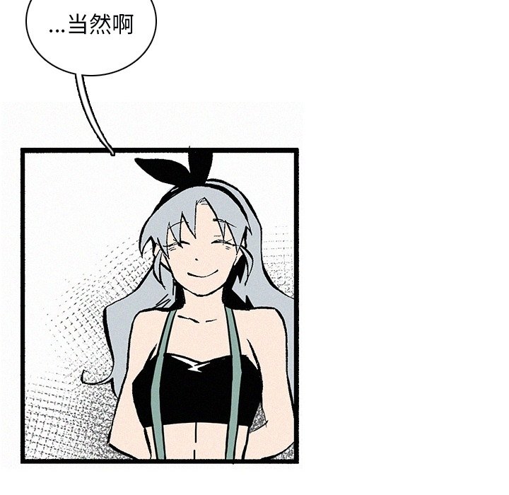第25話 - 第41张