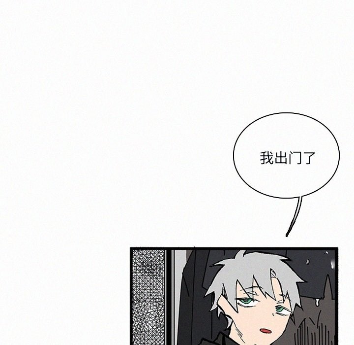第25話 - 第46张