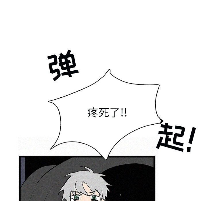 第25話 - 第5张