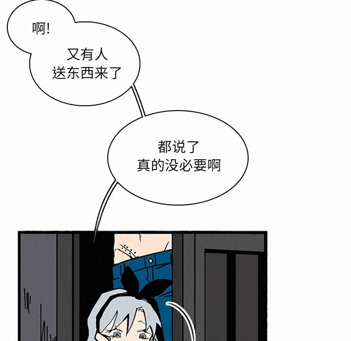第25話 - 第51张