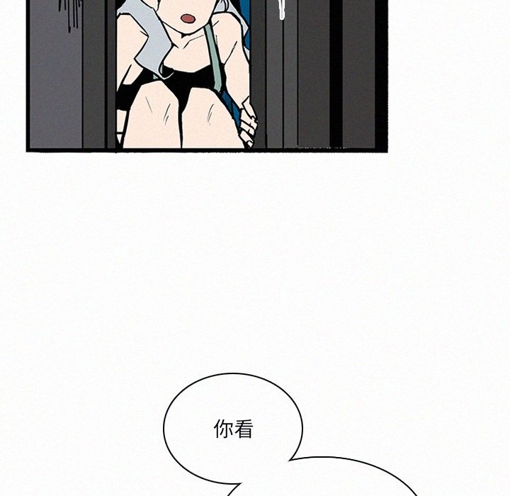 第25話 - 第52张