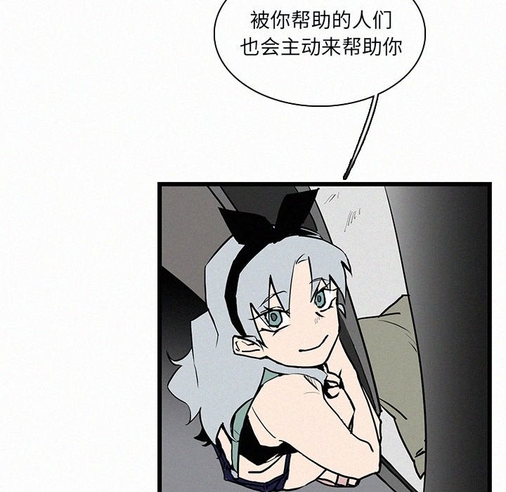 第25話 - 第53张