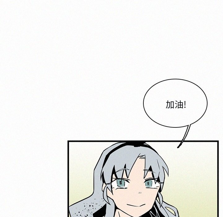 第25話 - 第56张
