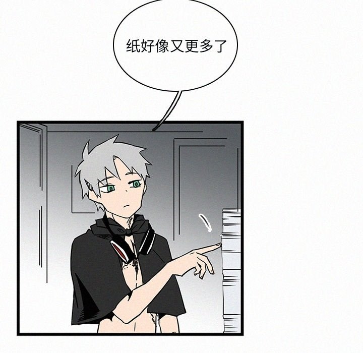 第25話 - 第61张