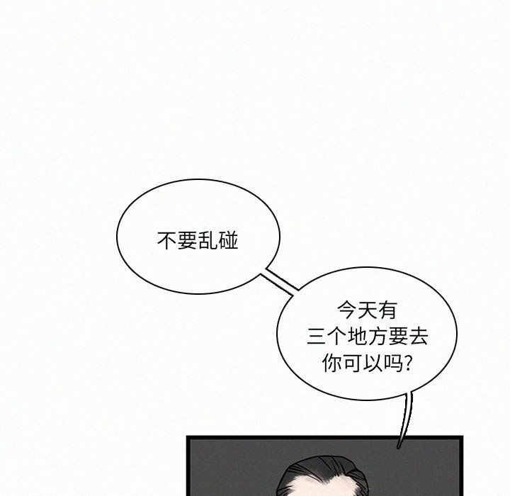 第25話 - 第62张