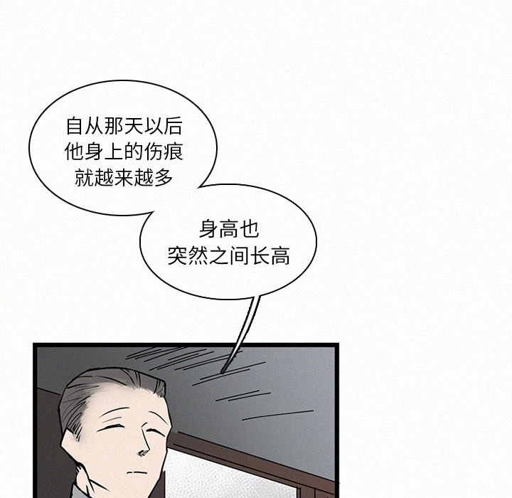 第25話 - 第72张