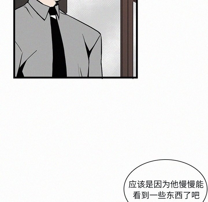 第25話 - 第73张