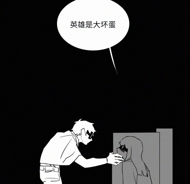 第25話 - 第78张