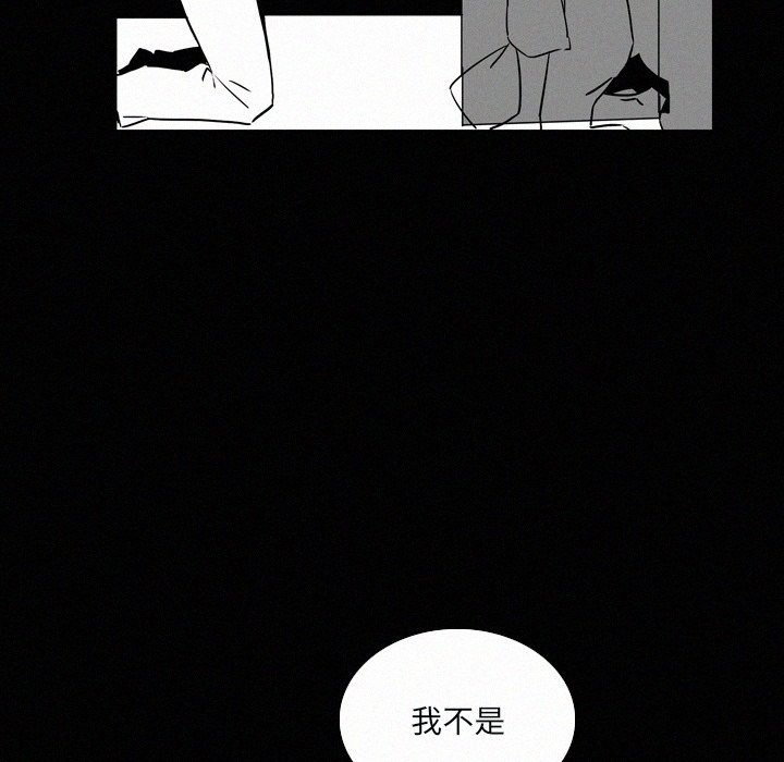 第25話 - 第79张