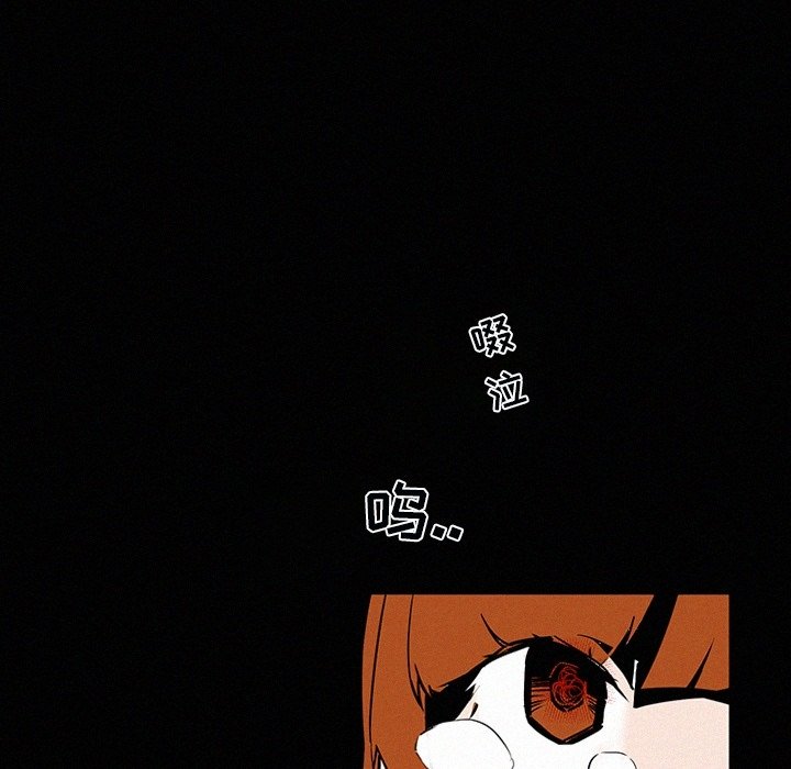 第25話 - 第81张