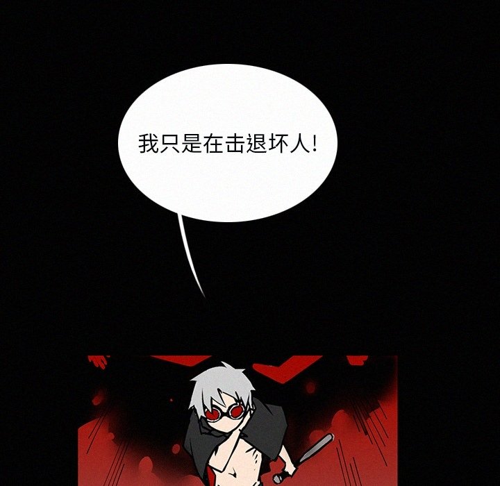 第25話 - 第90张