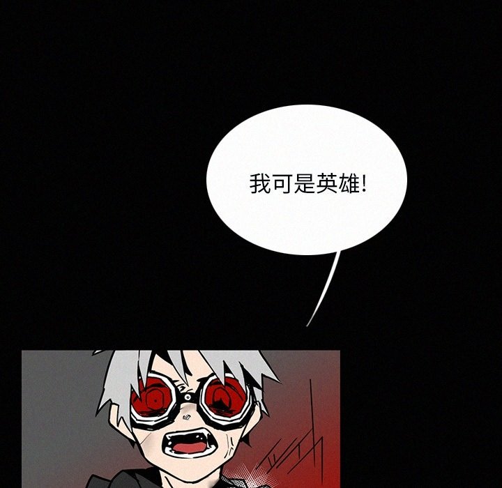 第25話 - 第92张