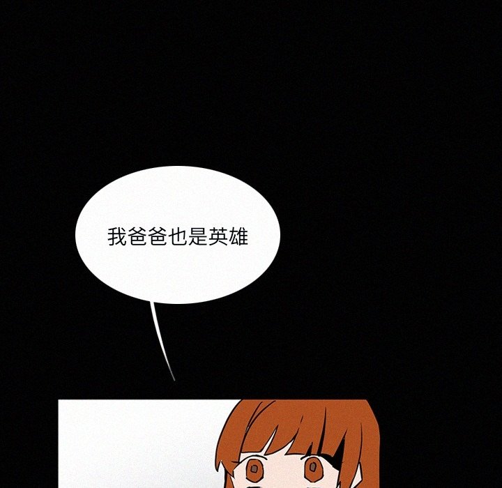 第25話 - 第95张