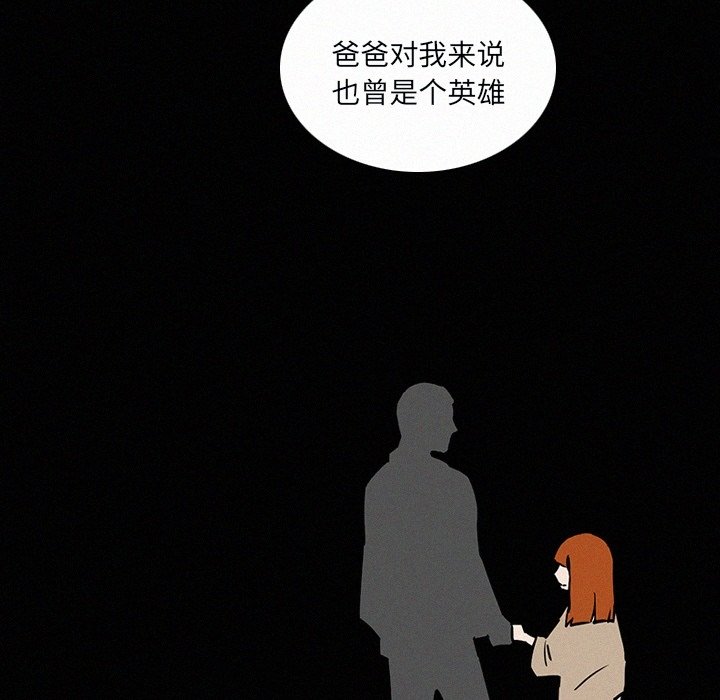 第25話 - 第97张