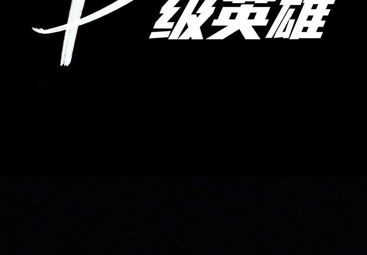 第26話 - 第1张