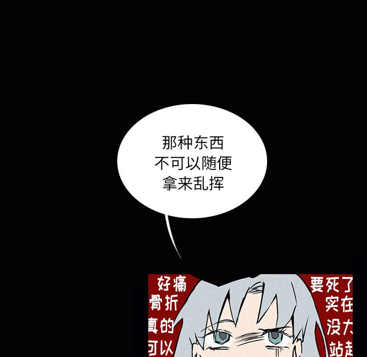 第26話 - 第10张
