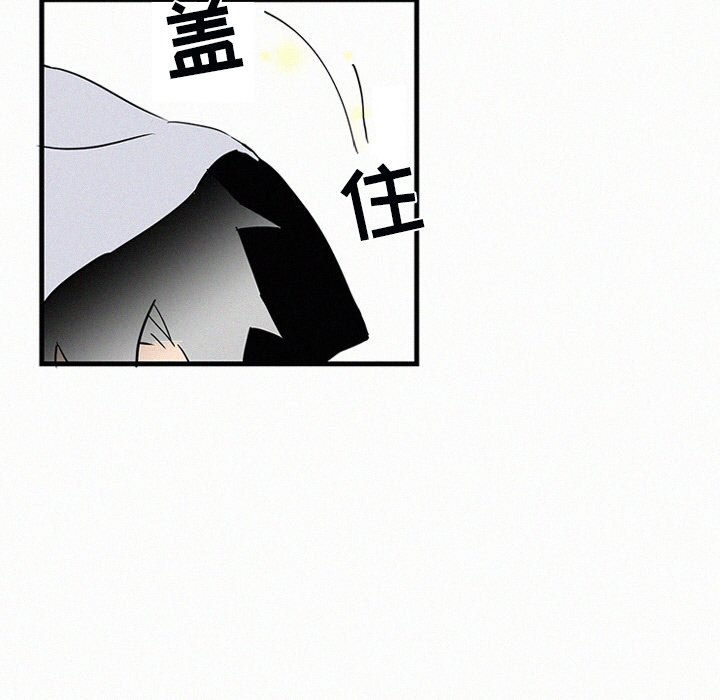 第26話 - 第101张