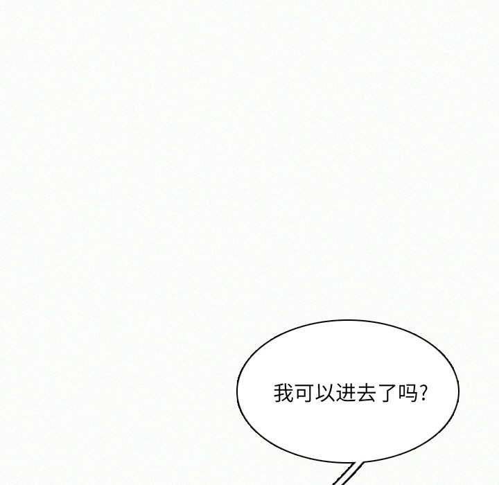 第26話 - 第105张