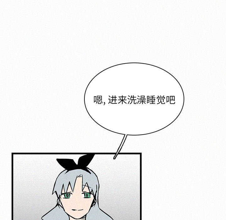 第26話 - 第107张