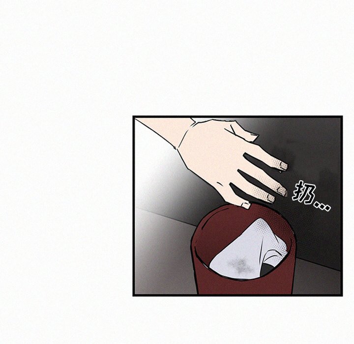 第26話 - 第112张