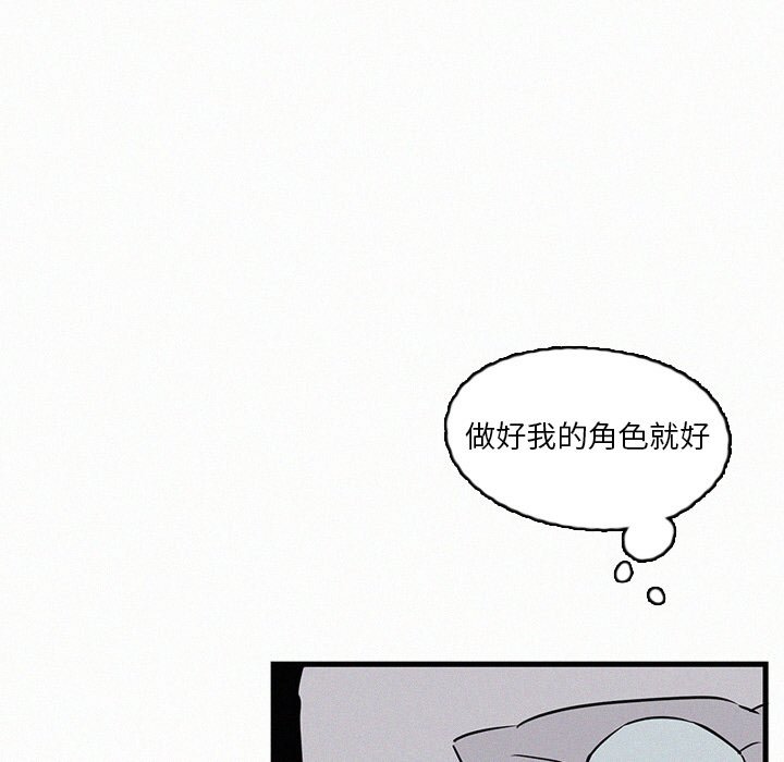 第26話 - 第115张