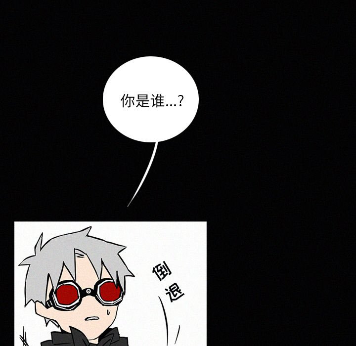 第26話 - 第12张