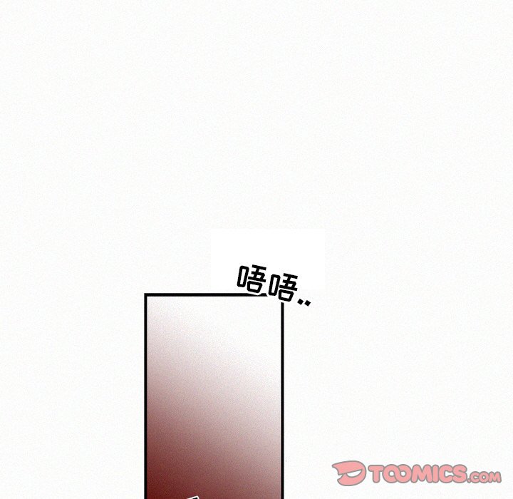 第26話 - 第122张