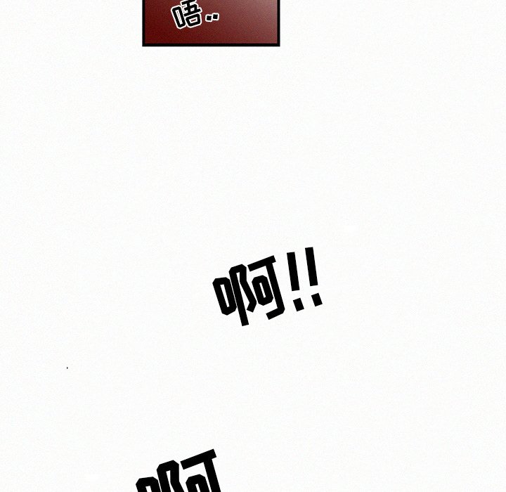 第26話 - 第123张