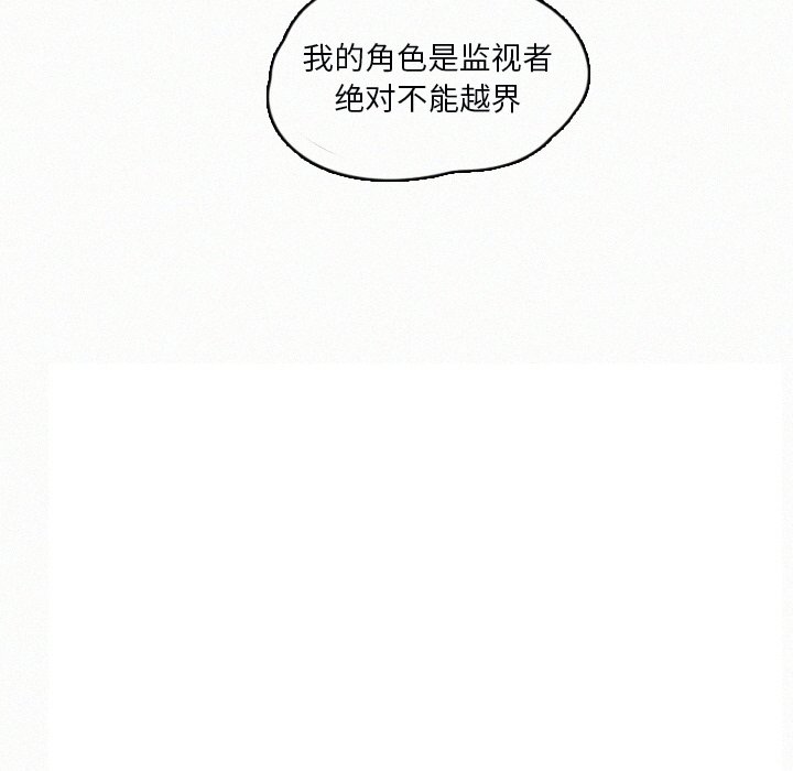 第26話 - 第127张