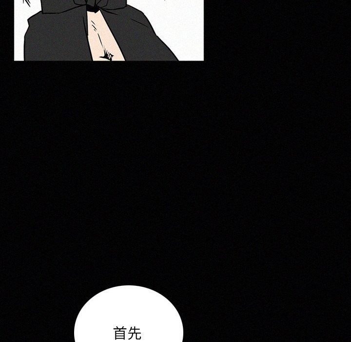 第26話 - 第13张