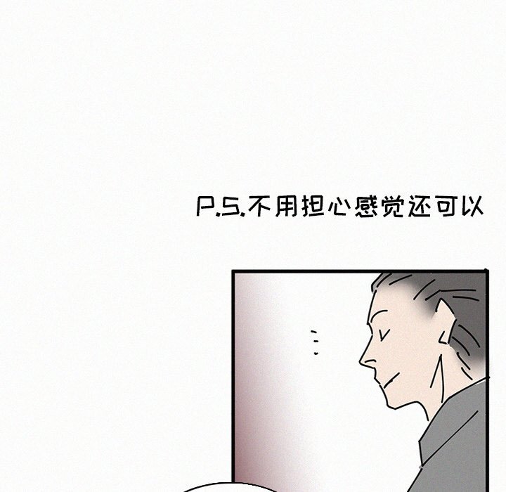 第26話 - 第131张