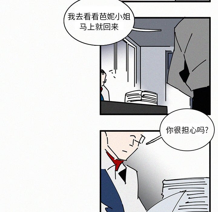 第26話 - 第132张