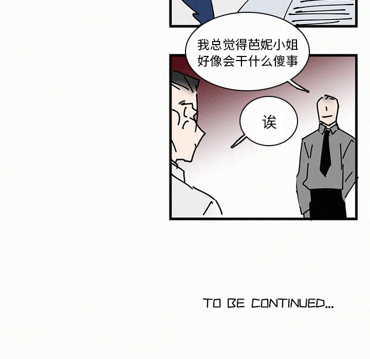 第26話 - 第133张