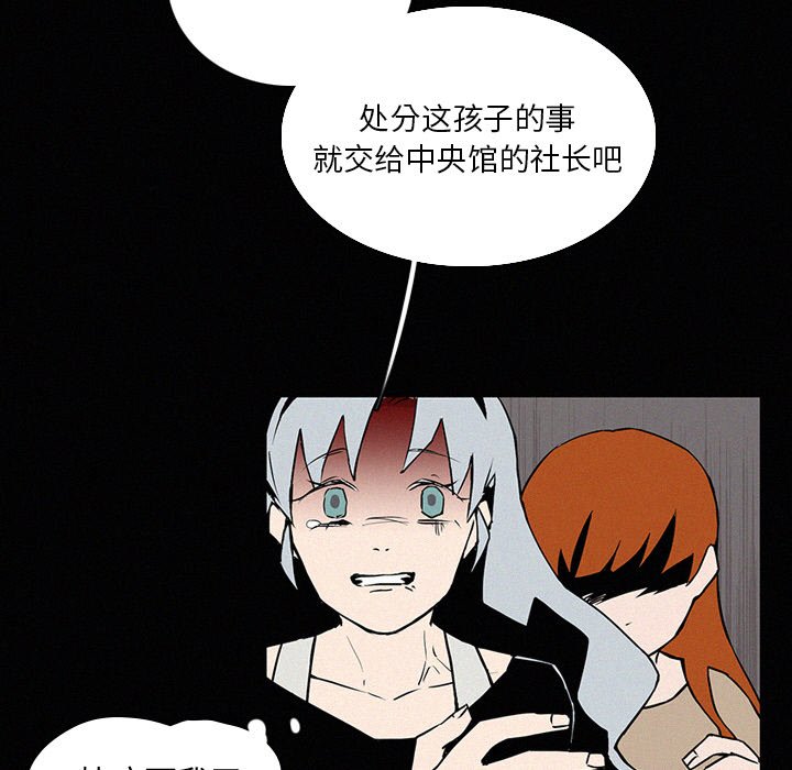 第26話 - 第14张