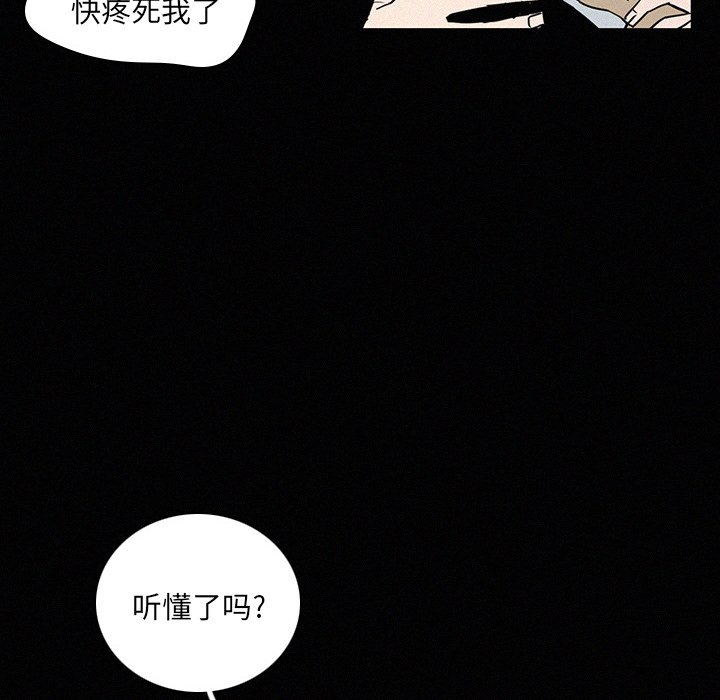 第26話 - 第15张