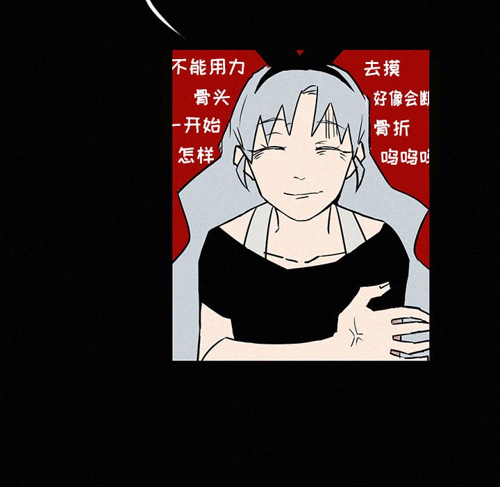 第26話 - 第16张
