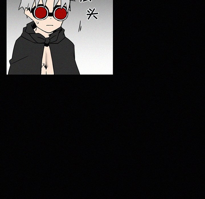 第26話 - 第18张
