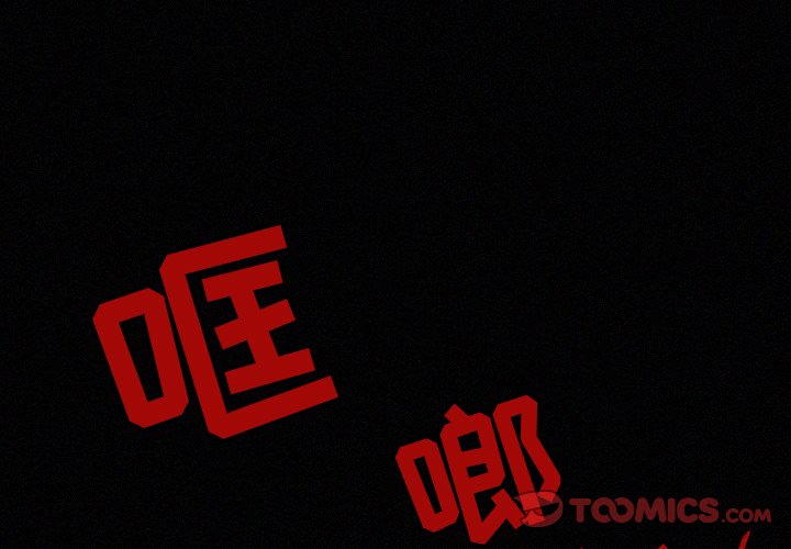 第26話 - 第2张