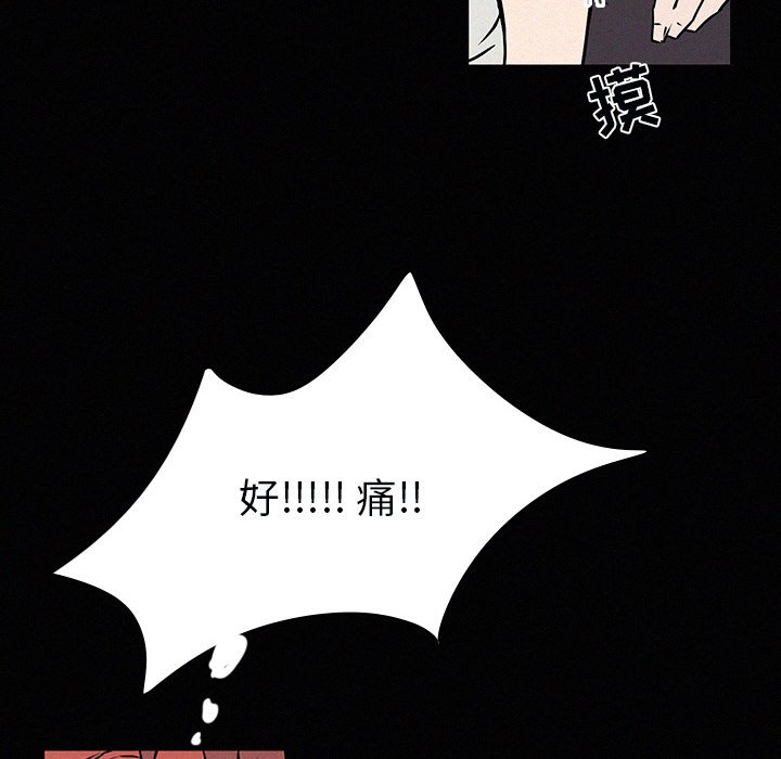 第26話 - 第20张