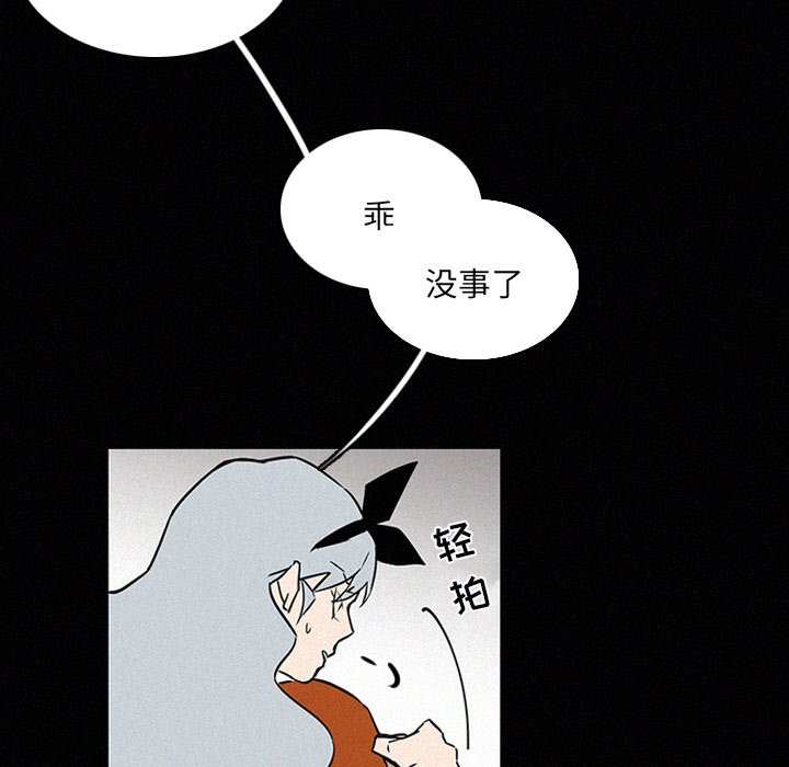 第26話 - 第24张