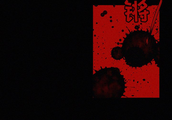 第26話 - 第3张