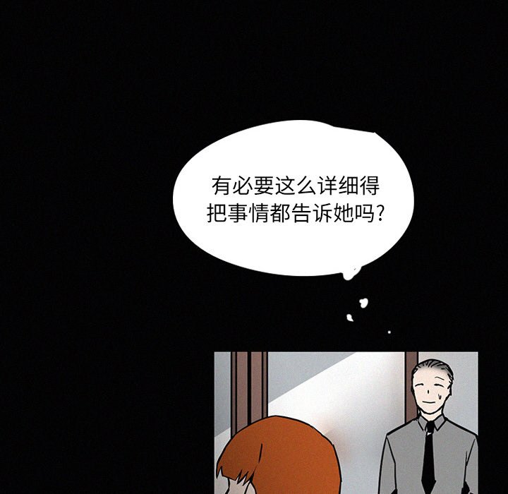 第26話 - 第46张