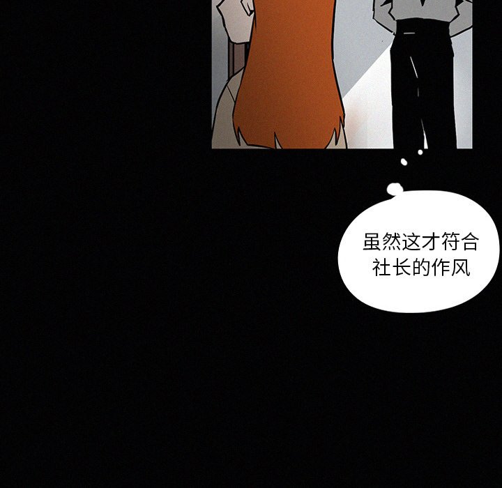 第26話 - 第47张