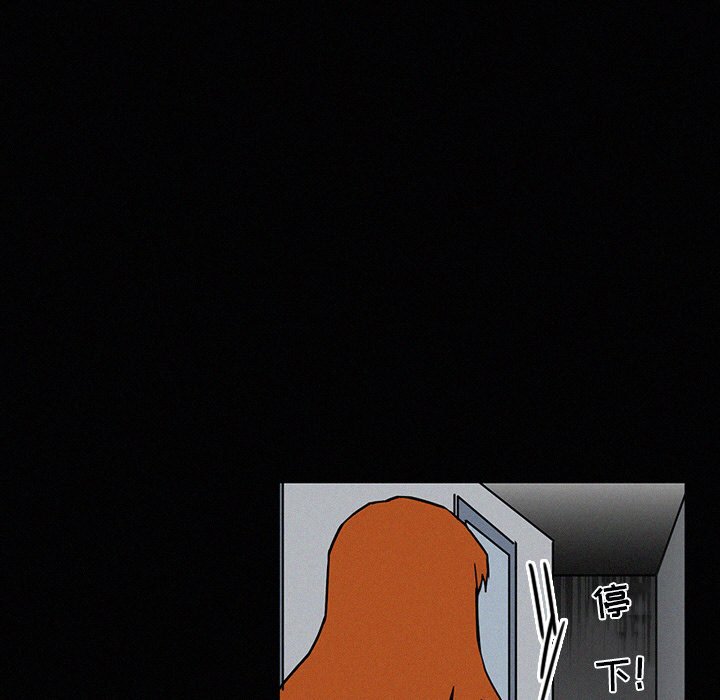 第26話 - 第53张