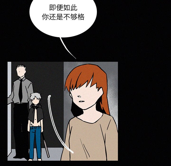 第26話 - 第55张