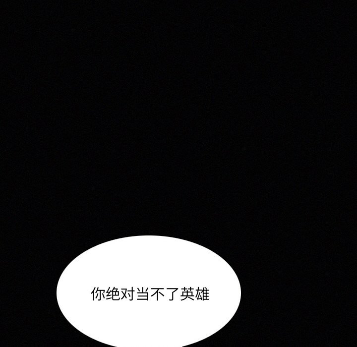 第26話 - 第56张