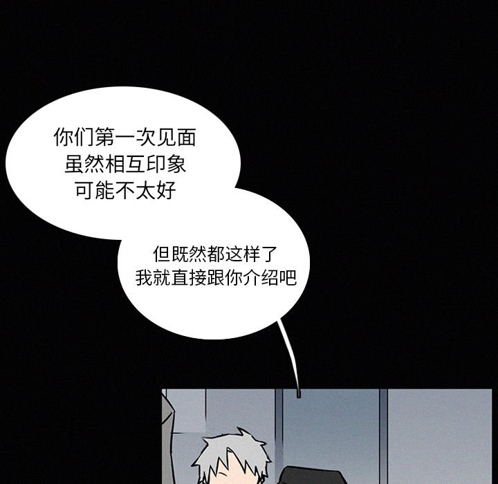 第26話 - 第64张