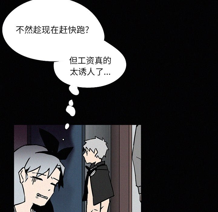 第26話 - 第66张
